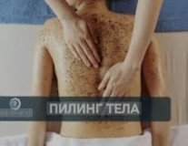 Оздоровительный комплекс Спа сауна массаж в Алматы - фото 2 Оздоровительный комплекс Спа сауна массаж в Алматы - фото 2
