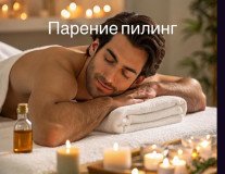 Банный комплекс Спа комплекс в Алматы - фото 2 Банный комплекс Спа комплекс в Алматы - фото 2