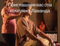 Банный комплекс Спа комплекс в Алматы - фото 5 Банный комплекс Спа комплекс в Алматы - фото 5
