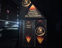 Сауна Sokol sauna & spa в Алматы - фото 3